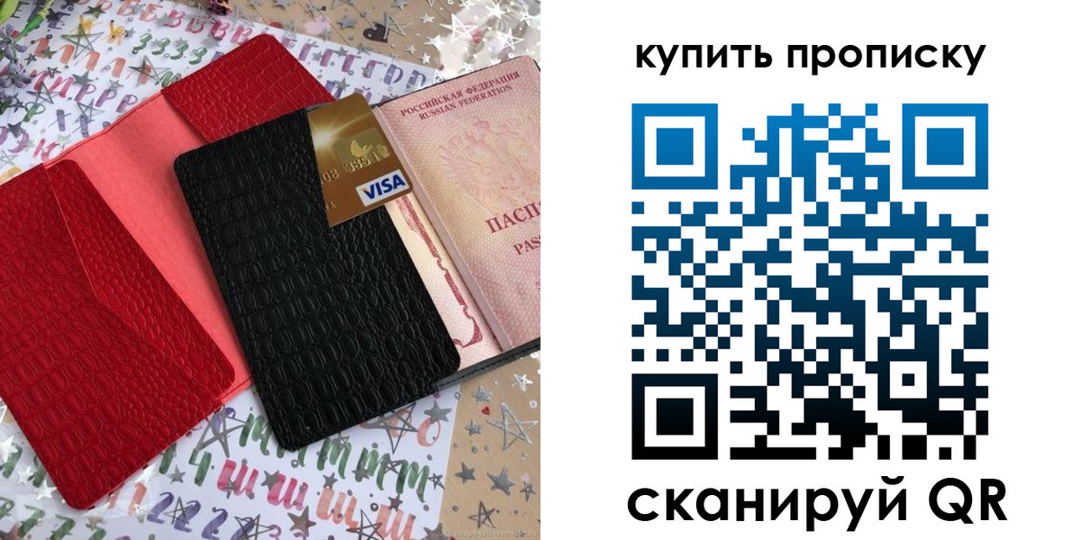 форма 3 в Мичуринске