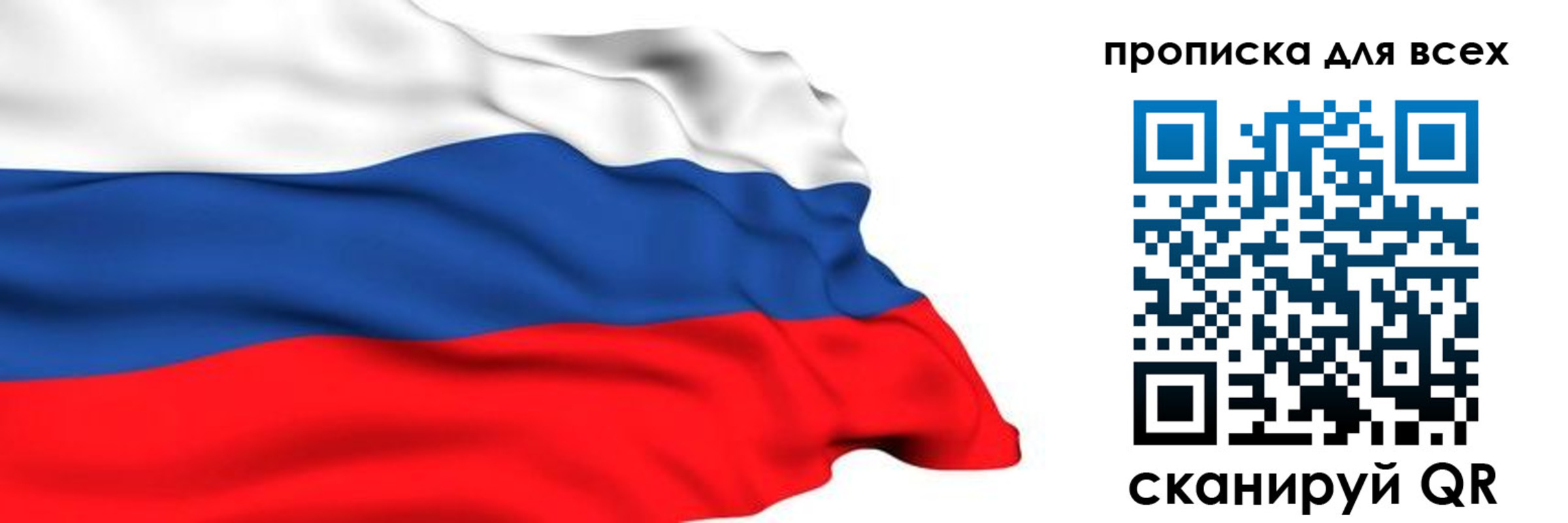 прописка поиск в Мичуринске